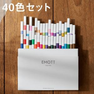 カラーペン  細字  三菱鉛筆 エモット EMOTT 40色セット 0.4mm｜bunguya