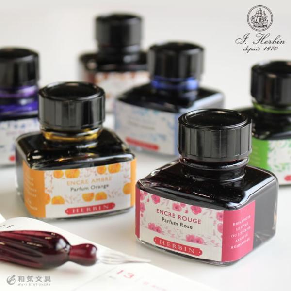 万年筆 インク エルバン J.HERBIN 香りつきインク