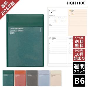 HIGHTIDE／手帳・スケジュール帳／ハイタイド 手帳 2019年10月始まり イーリス (B6 ブロック ウィークリー)の商品画像