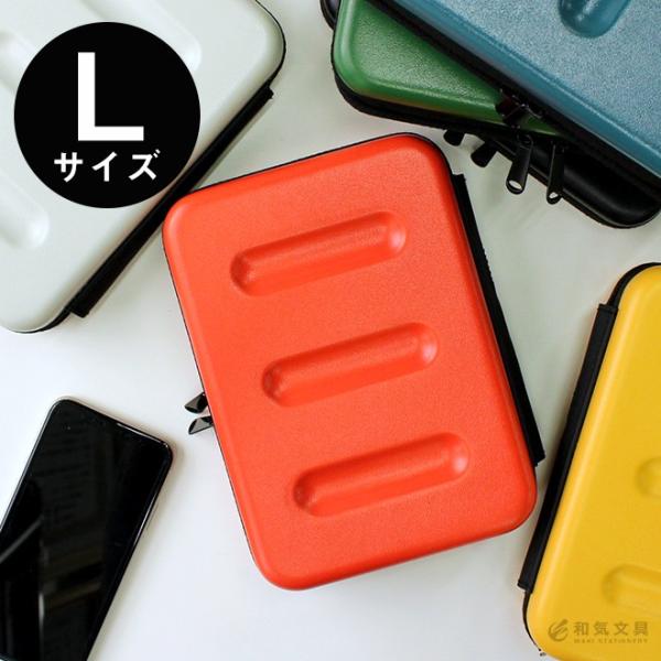 収納 トラベルポーチ ガジェットケース 旅行 ハイタイド ネーエ ハードシェルケース L あすつく対...