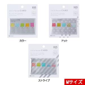 カンミ堂 ココフセンカード Mサイズ...