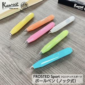 Kaweco カヴェコ アイススポーツセット 万年筆＆ボールペン (Kawecoの