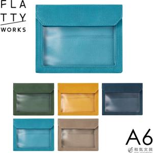 かさばらない_バックインバッグ 収納ケース キングジム フラッティワークス FLATTY WORKS A6サイズ