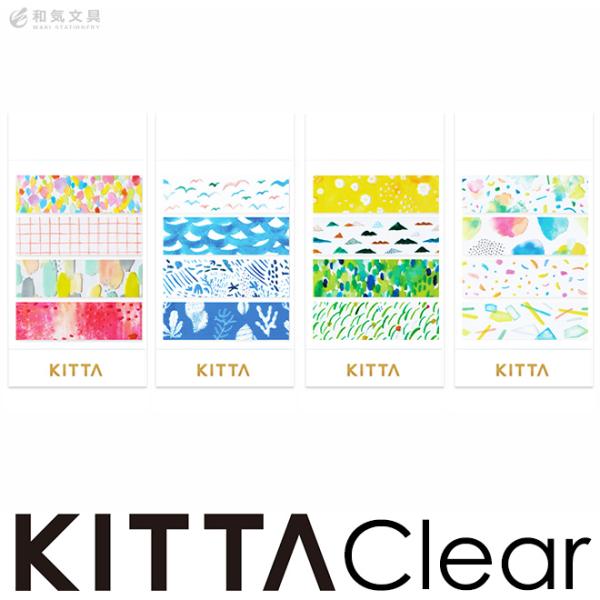 マスキングテープ 15mm 持ち運べる KITTA キッタ Clear クリア あすつく対応