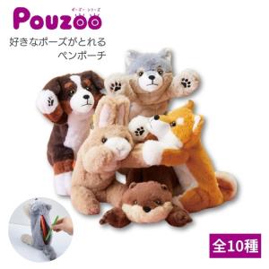 モモンガ ぬいぐるみ ペンポーチ 動物 大容量 アミュキャラ AMUFUN