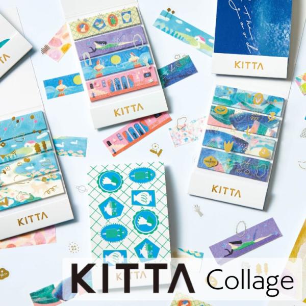 キングジム KING JIM KITTA キッタ Collage コラージュ あすつく対応