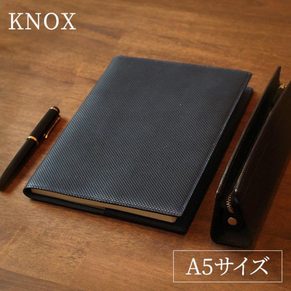 名入れ 無料 ノックス KNOX ジャパンブルー ダイアリー＆ノートカバー A5サイズ あすつく対応