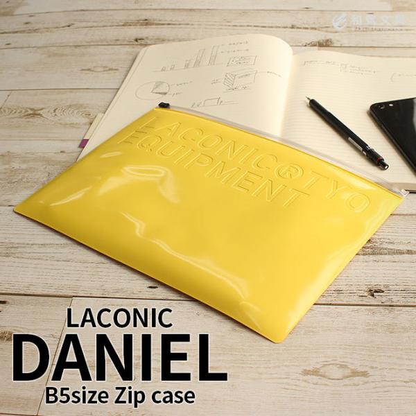 ラコニック LACONIC ジップケース B5 DANIEL ダニエル