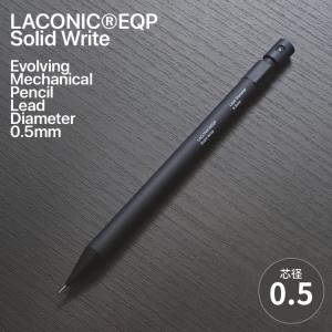ラコニック laconic ソリッドライト 『ペンシースセット』 solid write