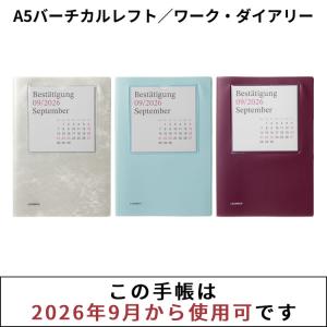 ラコニック 手帳 2027年版 A5 週間 ウ...の詳細画像1