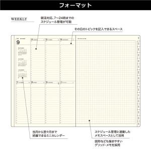 ラコニック 手帳 2027年版 A5 週間 ウ...の詳細画像5