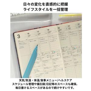 ラコニック 手帳 2027年版 B6 週間 ラ...の詳細画像2