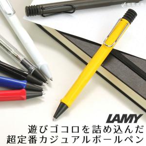 ボールペン おしゃれ ラミー サファリ / 名...の詳細画像1