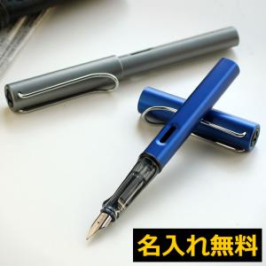 日本 限定 数量 ラミー サファリ ホワイト ホワイトクリップ 漢字ニブ