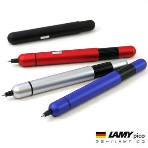 LAMY（ラミー） ラミー- ピコ クローム : 文房具の和気文具 - 通販