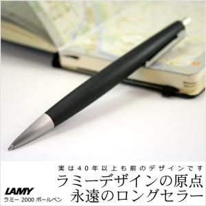 ボールペン 名入れ 無料 ラミー 2000 あすつく対応  / 誕生日 プレゼント ギフト 記念 送別 祝い 退職 父の日 母の日｜bunguya