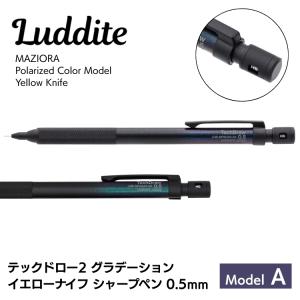 Pelikan（ペリカン） シャープペンシル シャーペン スーベレーンD400