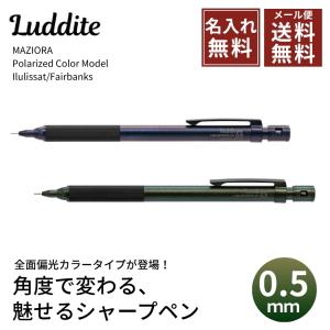 LUDDITE（ラダイト） テックドロー2 レザーモデル TQ ターコイズ