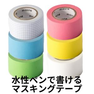 MARK'S（マークス） マステ マスキングテープ ベーシック