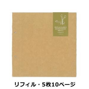 メール便対応 誰でも簡単！スクラップアルバム クラフト ALDECO mini