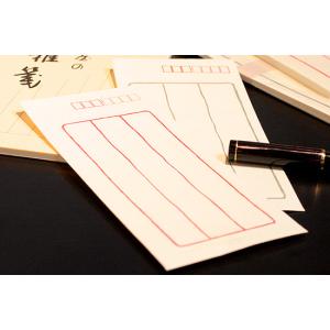 満寿屋 優雅箋 封筒