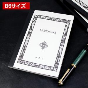 MOLESKINE（モレスキン） パッションジャーナル ベビージャーナル