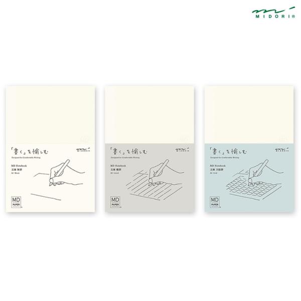 ミドリ midori MDノート 文庫サイズ あすつく対応