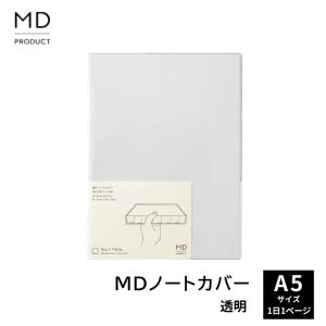 手帳周り文具 インデックスラベル S チラット 数字 [全3種] デザイン