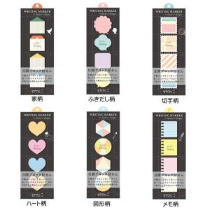 ミドリ midori 月間ブロック付せん