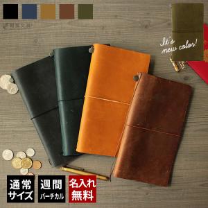 TRAVELER'S COMPANY 手帳 2026年 トラベラーズノート Notebook
