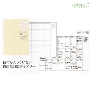 トラベラーズノート パスポートサイズ用 下敷き 和気文具オリジナル
