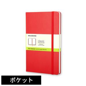 モレスキン MOLESKINE カラーノートブック ハードカバー ポケットサイズ　レッド｜bunguya