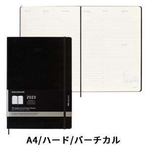 祝日シール付 23年 手帳 レーザー名入れ無料 モレスキン プロダイアリー 週間 バーチカル サイズ Moleskine 0035 文房具の和気文具 通販 Yahoo ショッピング