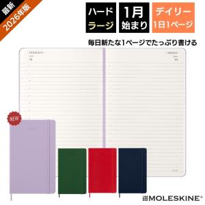 モレスキン手帳 Moleskine モレスキン手帳 23年1月はじまり ウィークリーダイアリー ソフトカバー ポケットサイズ 世界の筆記具ペンハウス モレスキン 手帳 23 ウィークリー ポケットサイズ ハード オレンジイエロ Thailandwoods Com