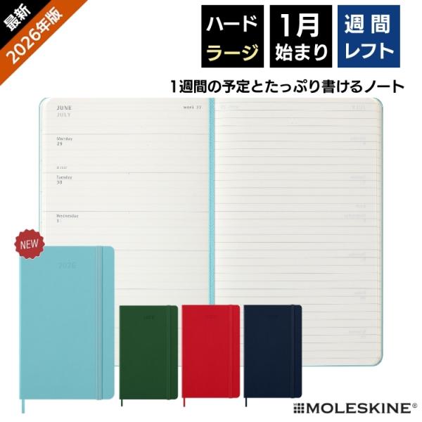 祝日シール付 2026年 手帳 1月始まり モレスキン Moleskine 週間 スケジュール＋ノー...