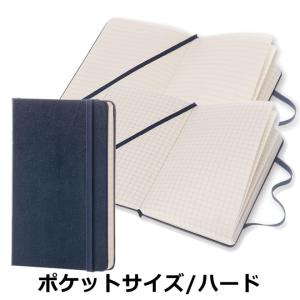 MOLESKINE（モレスキン） ノートブック サファイアブルー ハードカバー