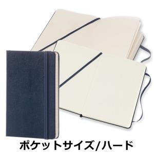 MOLESKINE（モレスキン） ノートブック サファイアブルー ハードカバー