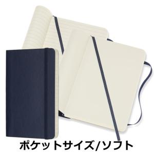 MOLESKINE（モレスキン） ノートブック サファイアブルー ハードカバー