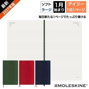 MOLESKINE（モレスキン） 祝日シール付 2026年 手帳 1月始まり