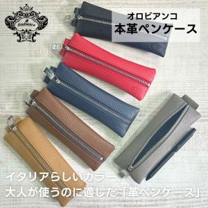 土屋鞄　土屋鞄製作所　ツチヤカバン トーンオイルヌメ　ペンケース 美品 土屋鞄製作所 ツチヤカバン トーンオイルヌメ オーバル ペン