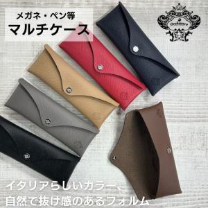 HERMES（エルメス） メガネケース フラップ アイ グラス ケース