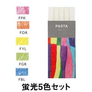KOKUYO（コクヨ） KE-SP15-30 パスタ＜PASTA＞ グラフィックマーカー
