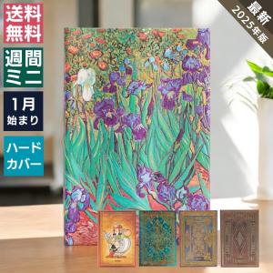 名入れ 無料  手帳 2024年 ペーパーブランクス paperblanks ミニサイズ バーソ Aタイプ スケジュール帳｜bunguya