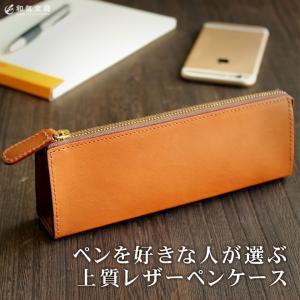Le Bonheur ル・ボナー デブ・ペンケース ブッテーロ (キャメル