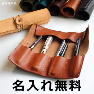 アウロラ（AURORA） ペンケース2本用 ブラック トリノ105 : 高級筆記具