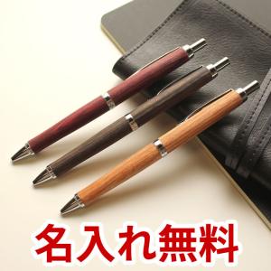 PILOT（パイロット） 名入れ ボールペン レグノ ボールペン 1000 LEGNO