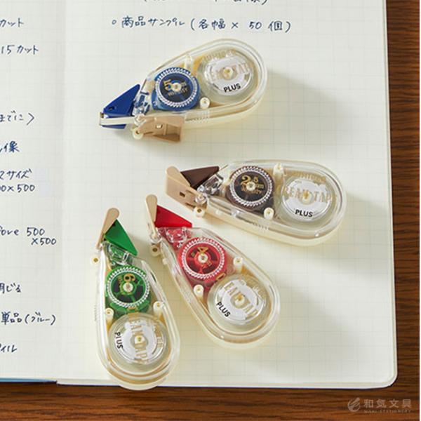 修正テープ プラス ホワイパープチ クリームテープ あすつく対応 JSダイアリー クリーム用紙