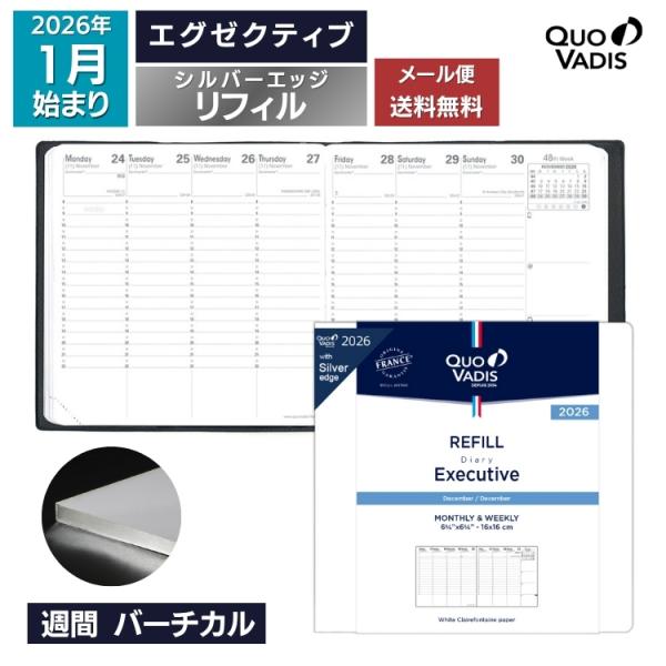 2026年 手帳 クオバディス QUOVADIS 週間 バーチカル（時間軸タテ）16×16cm正方形...