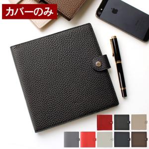 2026年5月】クオバディス エグゼクティブ カバー（Quo VADIS(文具