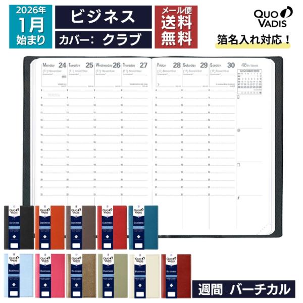 2026年 手帳 クオバディス QUOVADIS 週間 バーチカル（時間軸タテ）10×15cm ビジ...